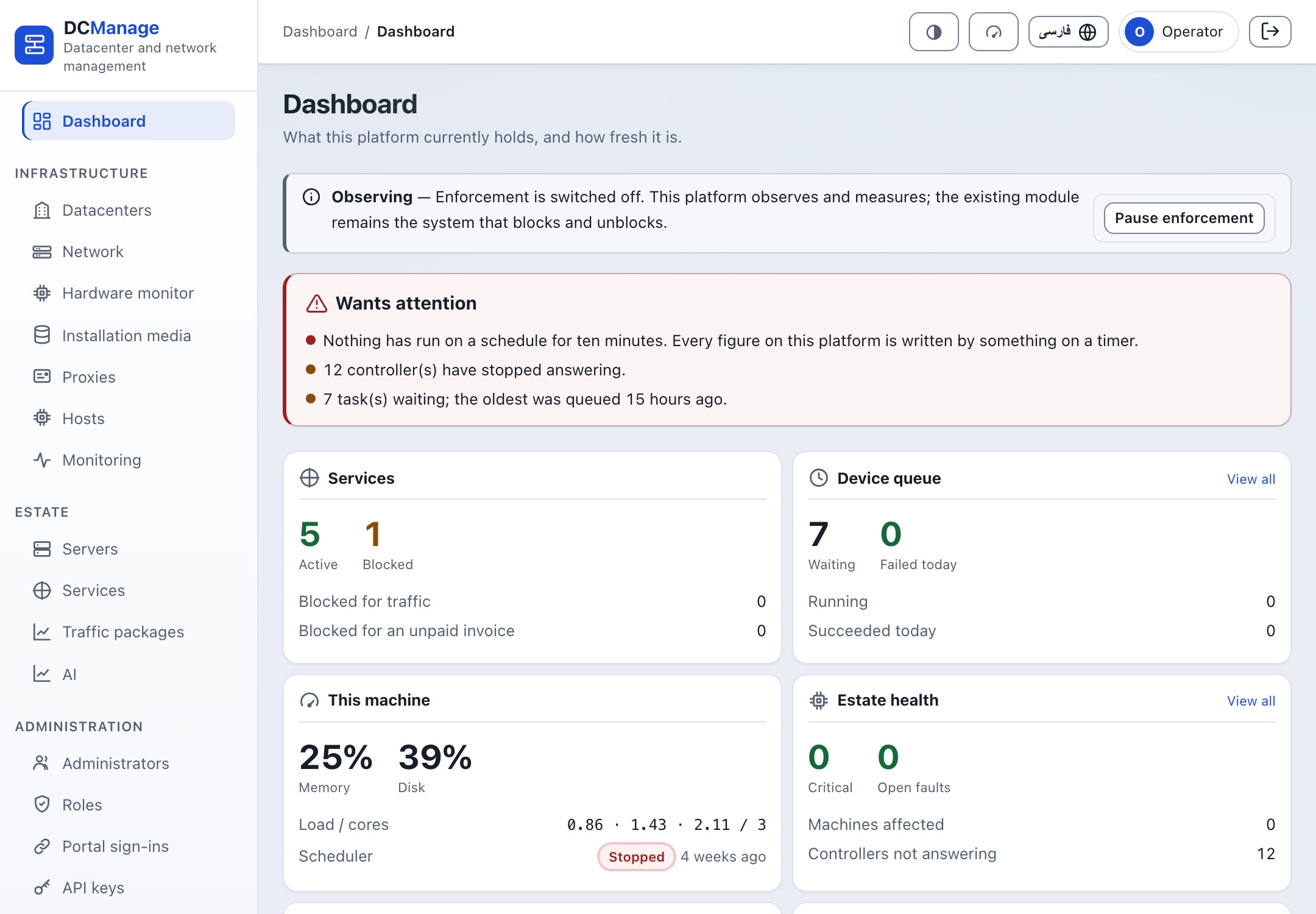 The DCManage dashboard, showing the estate and recent activity