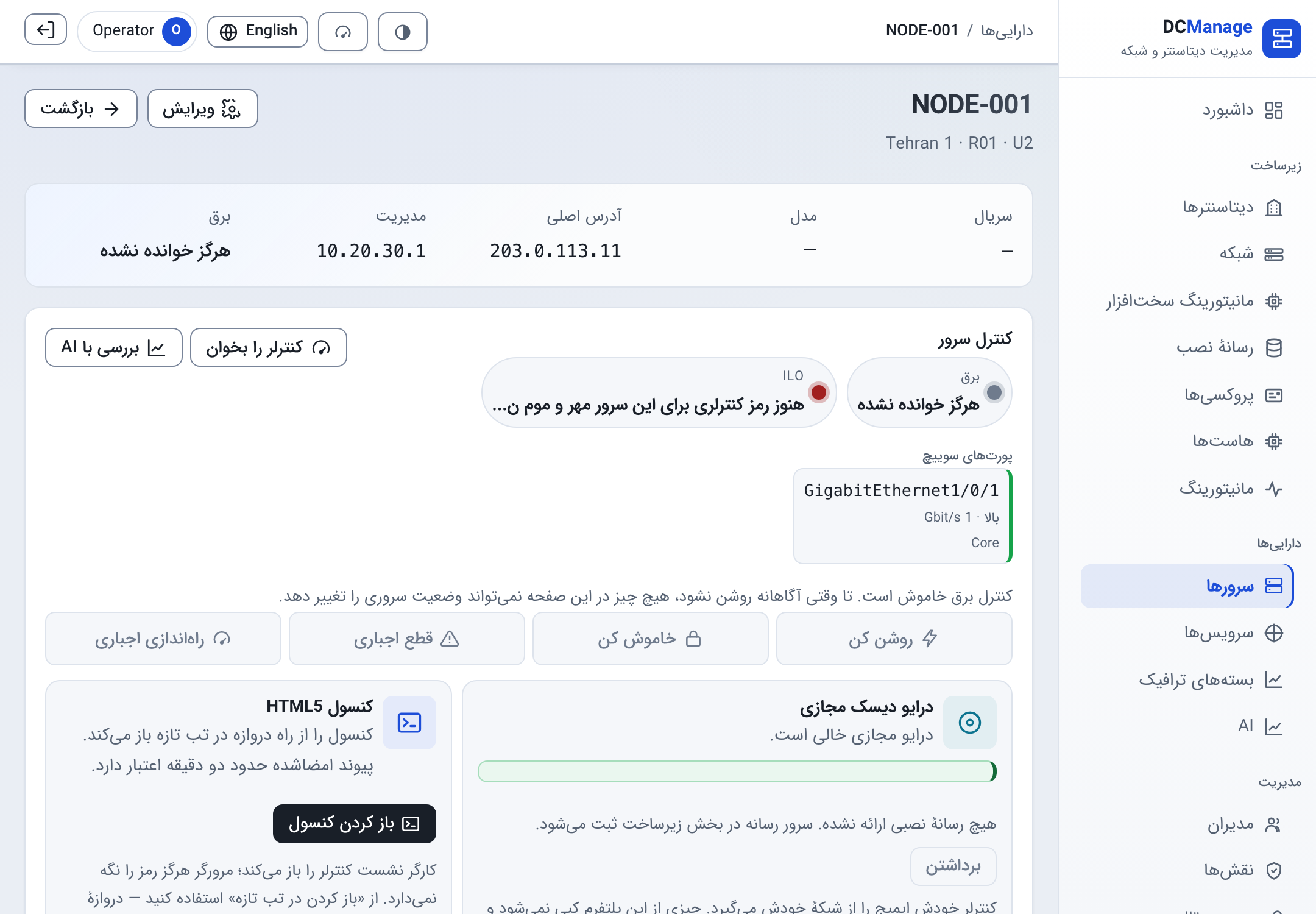 داخل یک ماشین